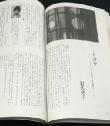 bungakukai12