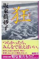 bunkokyou1