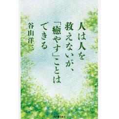item3