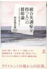 SCAN0180