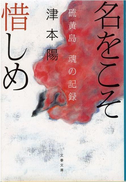 bukonaokosooshime2