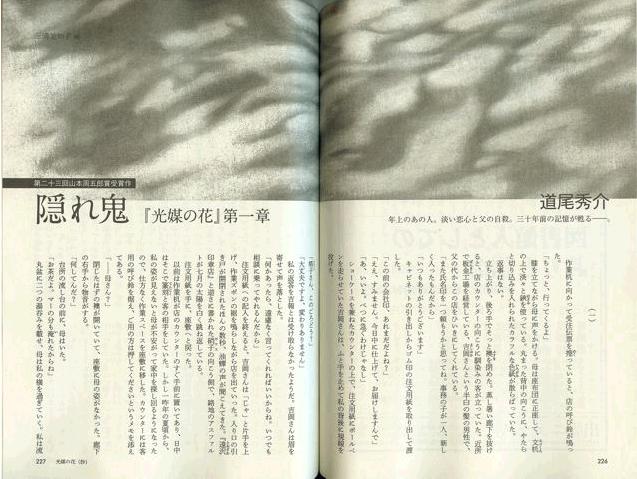 SCAN0349