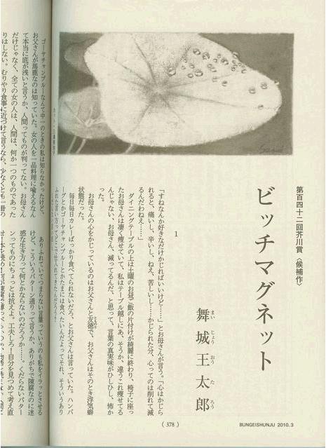 SCAN0355