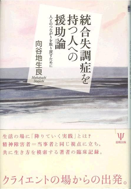 soutei3